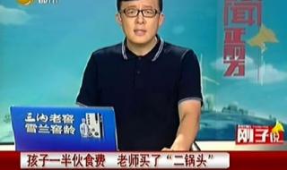 新北方新闻正前方主持人都有谁 新闻正前方