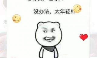 带名字的六一文案