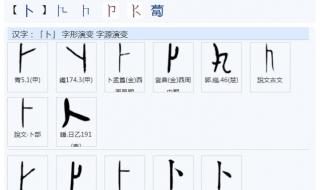 兆字换边旁组词